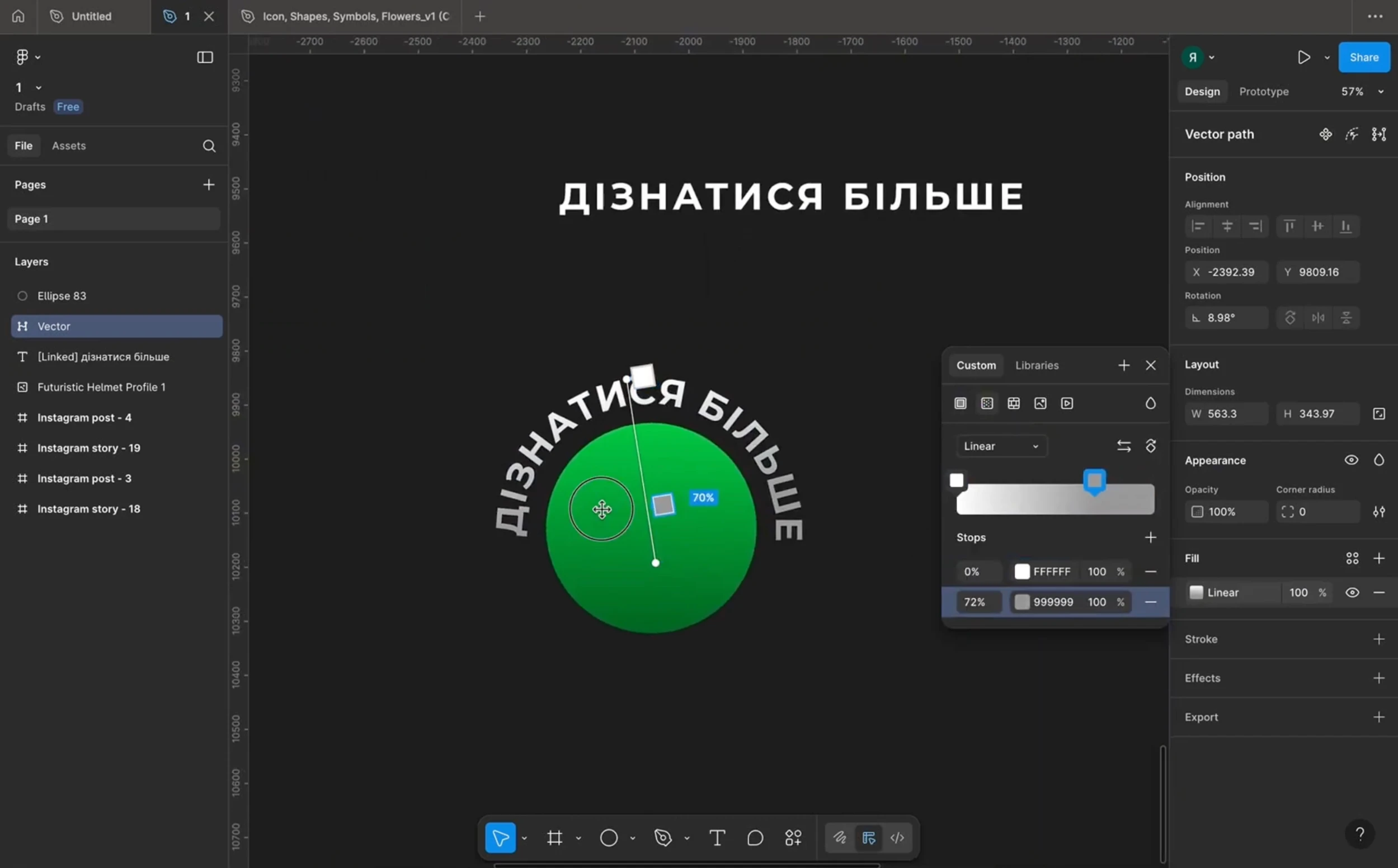 Урок 5. Плагіни у Figma
