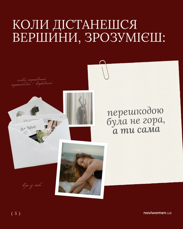 NOVIWOMEN.UA — Дизайн-система · Woman Journal