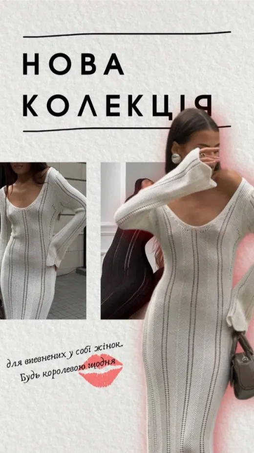 Дизайн учениці 14