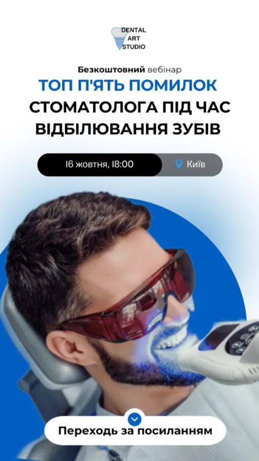 Дизайн учениці 15