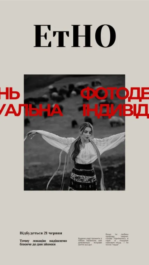 Дизайн учениці 17