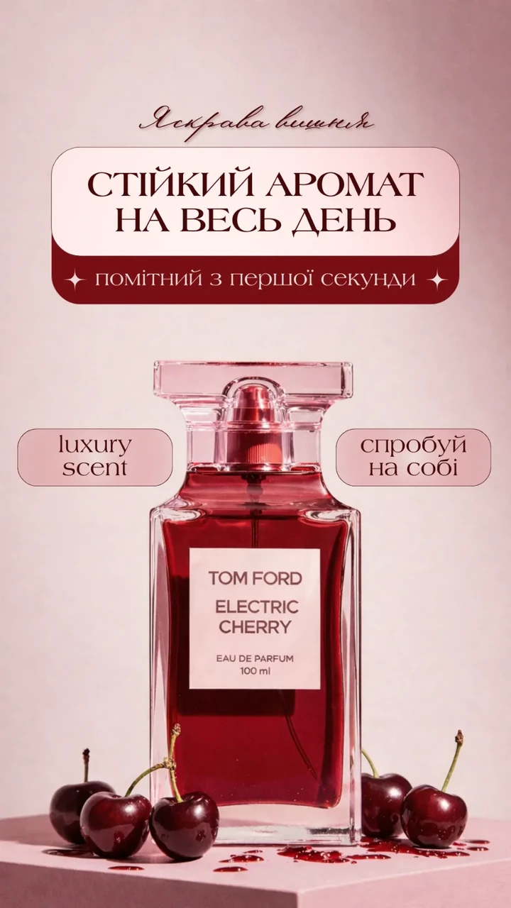 Дизайн учениці 18