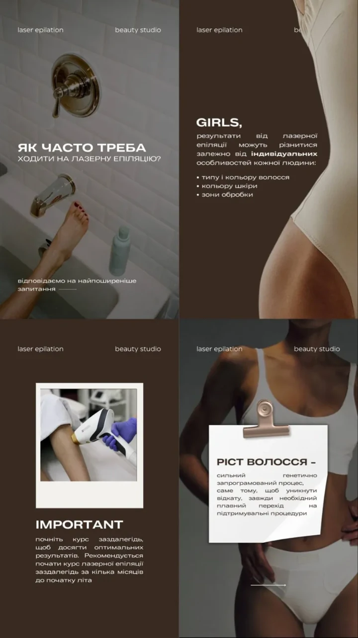 Дизайн учениці 20