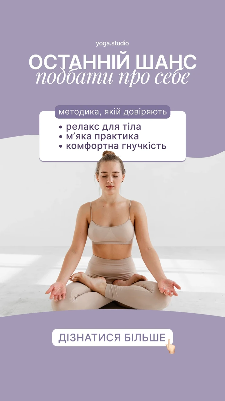 Дизайн учениці 3